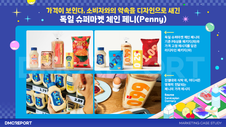 오늘의 인사이트 썸네일